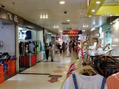 -科学馆(地铁站)
