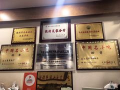 -夏家合汁(天润花园小区店)