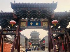 -榆次老城
