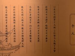 -钱王祠