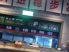 -楠火锅(仁恒梦中心店)