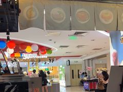 -新奥购物中心