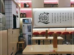 -西北杂粮筐手工面凉皮(来福士店)