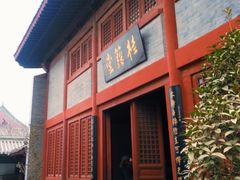 -开封府