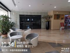 -中国丹阳眼镜城
