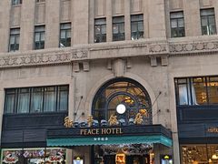 -上海和平饭店 Fairmont Peace Hotel