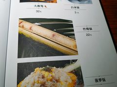 -遇见阿家村云南菜(魏公村店)