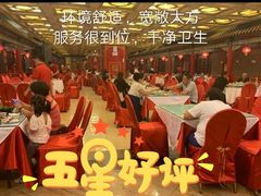 -全聚德(长江路店)