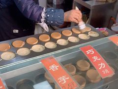 -古早·関北车轮饼(星火路店)