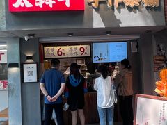 -南湖胖子砂锅(南湖店)