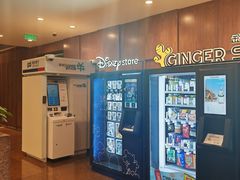 -上海新锦江大酒店