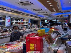 -泰康食品(南京东路店)