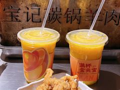 -宝记烧烤·龙虾·啤酒夜宵(新街口店)