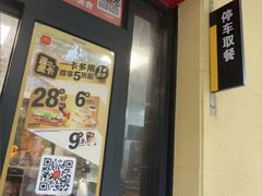 -麦当劳(科教城店)