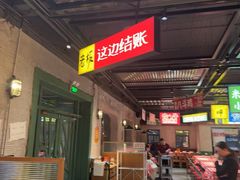 -恰八斗·猛火长沙菜(国贸店)