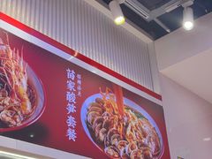 -见味花甲(合生汇店)