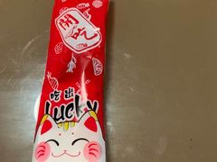 -川人川菜馆·小龙虾·鲜虾现做(黄山路店)