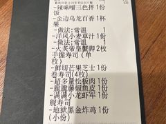 -小川洋风料理(大悦城店)