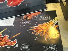 -型男美蛙烤牛蛙(南长街店)