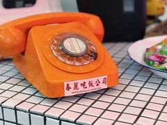 -春麗吃飯公司(工体店)