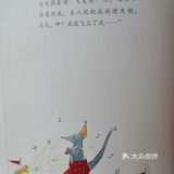 一个关于梦想走向现实的故事