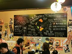 -八木鸟居酒屋(小木桥路店)