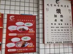 -泰粗卤加热卤味(义全店)