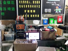 -凤姐烧烤(水街商场店)