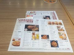-必胜客(北苑路店)