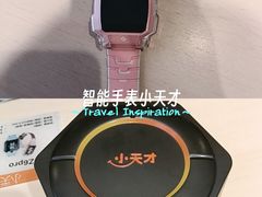 -鹏欣水游城
