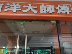 -万达广场(本溪店)
