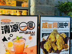 -前进5路汉堡炸鸡(昙华林店)