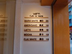 -Cafe on warm(丹霞店)