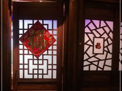 -船尚小镇(武清下朱庄店)