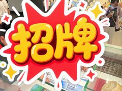 -南京市规划建设展览馆