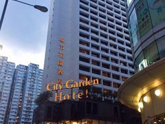 -香港城市花园酒店