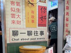 -芝麻糊世家(西华店)