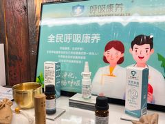 -上海三爱中医门诊部(建德坊店)