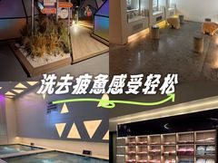 -山水温泉