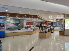 大堂-长发西饼(临顿路店)