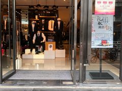 -利郎(海星商场店)