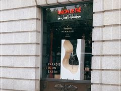 门面-Salon de The de Joel Robuchon(外滩18号店)