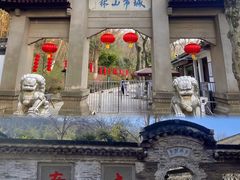 -南山风景名胜区
