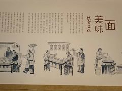 -古井假日酒店-古井面馆•淮上豆府(长江东路店)