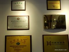 -老雒阳面馆·水席·洛阳菜(王城路店)