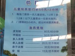 -南宫温泉水世界