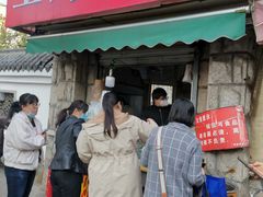 门面-厚富香面食店王好炸糕(延安路店)