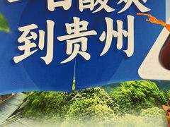 -海底捞火锅(千峰路店)