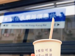 -茶是一枝花泡茶店
