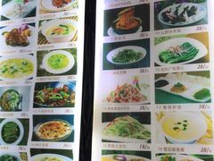 菜单-苏启渔港(云南北路店)